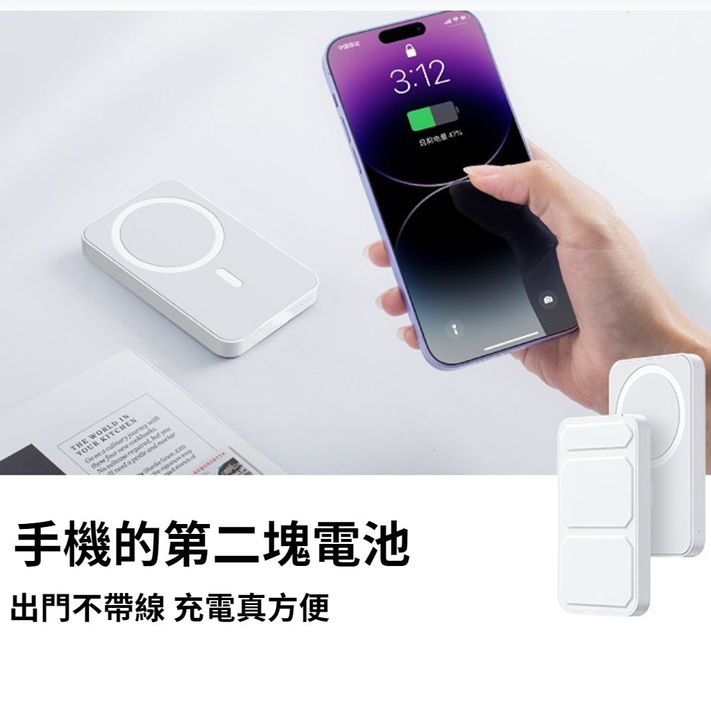Anone 磁吸行動電源 10000mAh