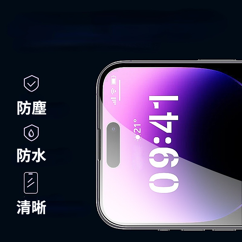 Anone 零失敗玻璃貼 2入裝 自帶定位神器 秒貼滿版保護貼 玻璃貼適用iPhone 15