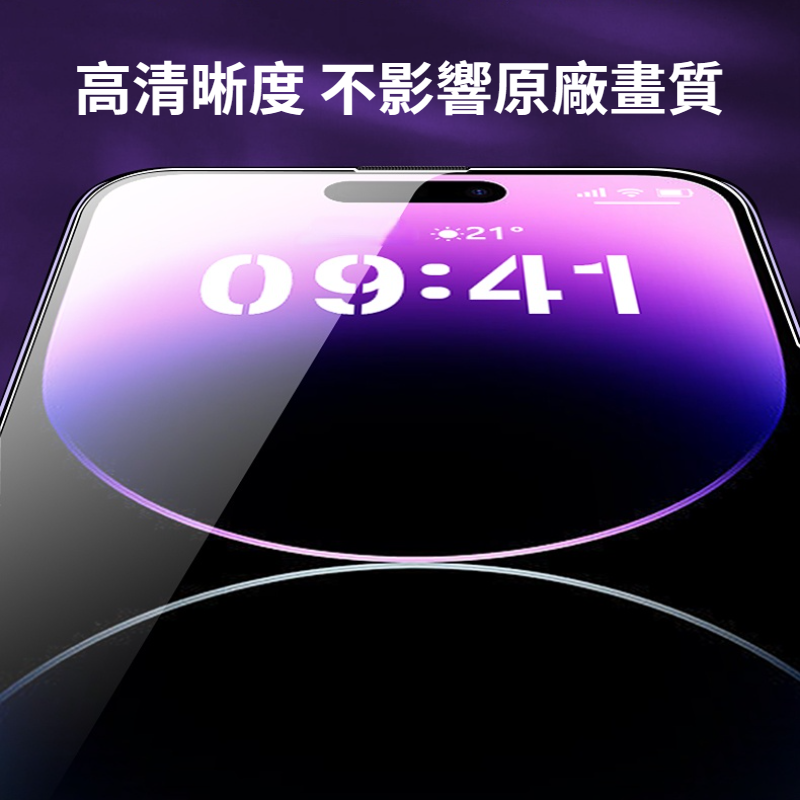 Anone 零失敗玻璃貼 2入裝 自帶定位神器 秒貼滿版保護貼 玻璃貼適用iPhone 15