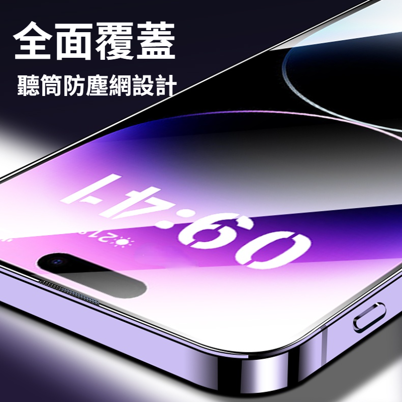Anone 零失敗玻璃貼 2入裝 自帶定位神器 秒貼滿版保護貼 玻璃貼適用iPhone 15
