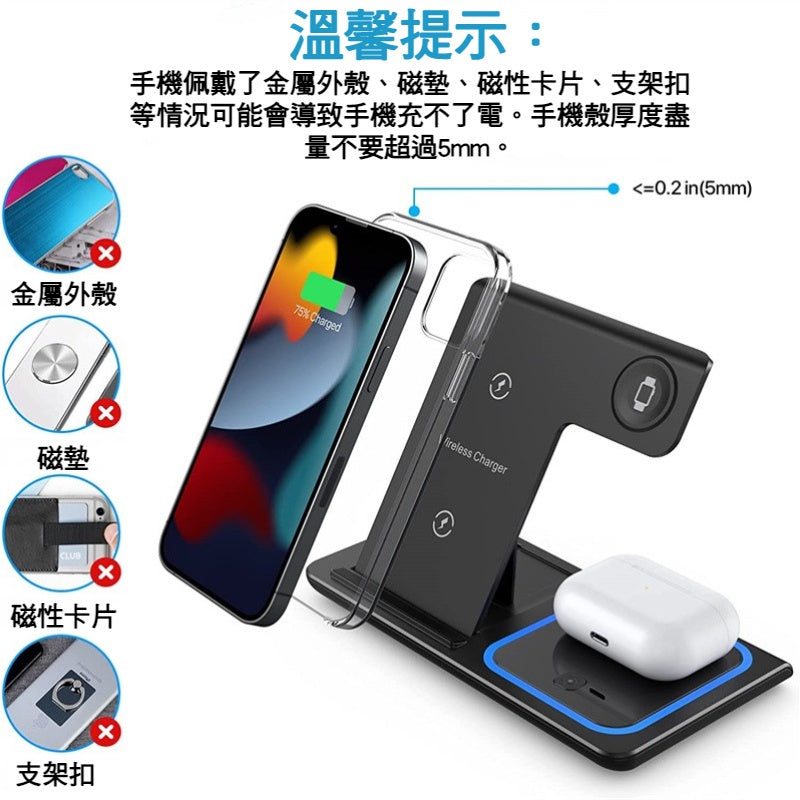 Anone 三合一充電座 原廠正版 蘋果/安卓 Qi 無線充電盤