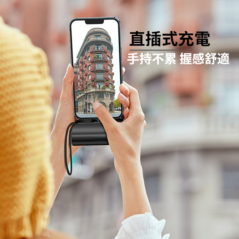 Anone 口袋行動電源 行動電源 膠囊行動電源 蘋果 大容量行動電源 赠送收纳袋 5000毫安容量