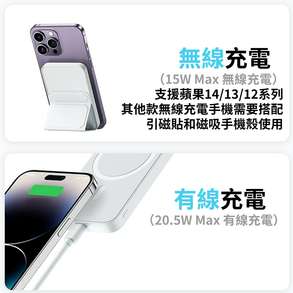 Anone 磁吸行動電源 10000mAh
