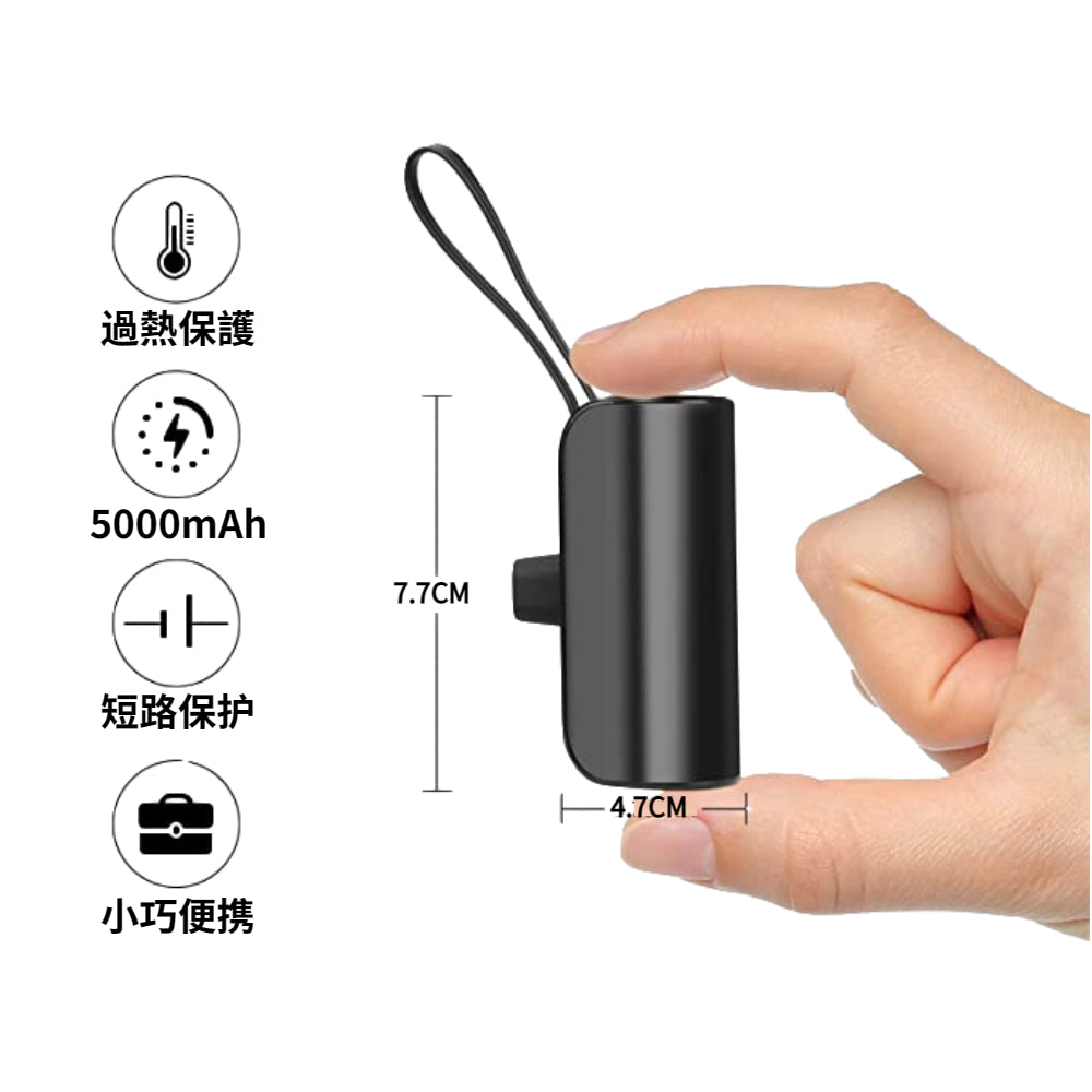 Anone 口袋行動電源 行動電源 膠囊行動電源 蘋果 大容量行動電源 赠送收纳袋 5000毫安容量