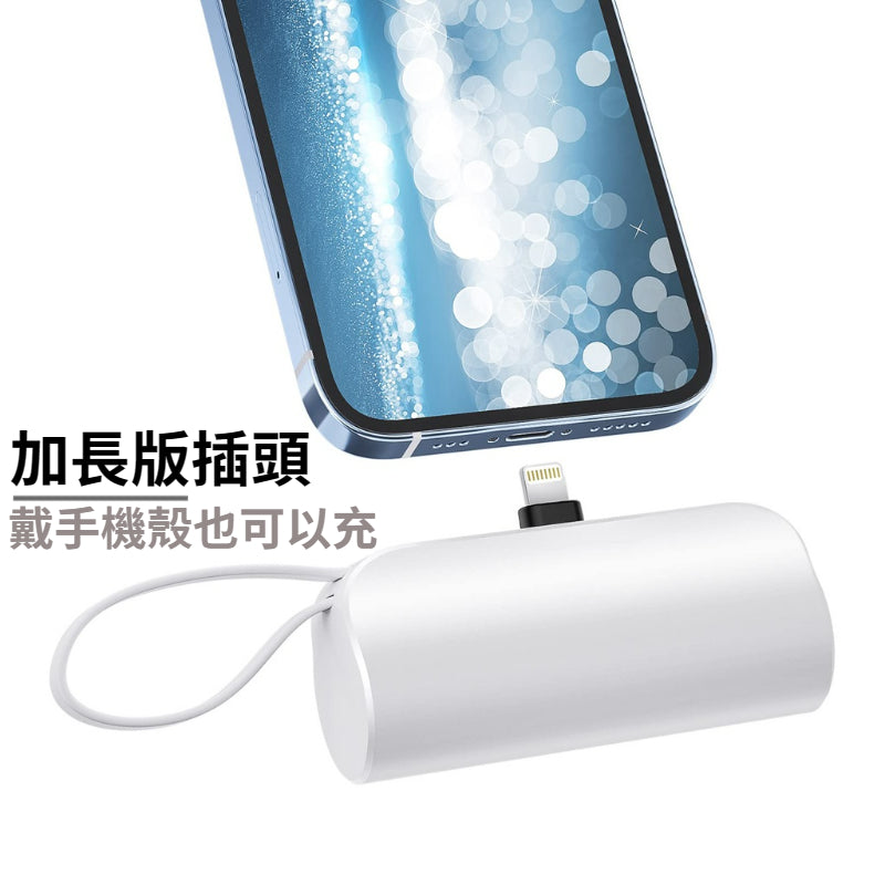 Anone 口袋行動電源 行動電源 膠囊行動電源 蘋果 大容量行動電源 赠送收纳袋 5000毫安容量