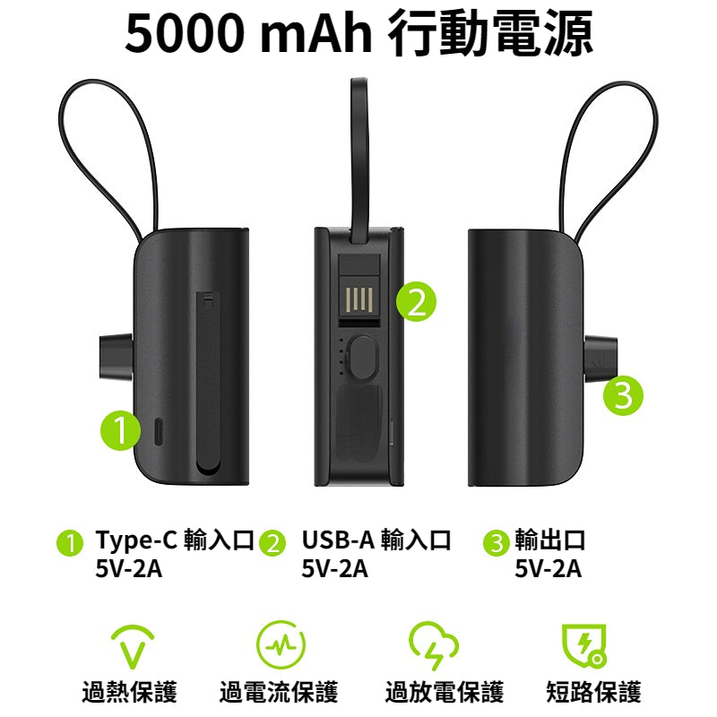 Anone 口袋行動電源 行動電源 膠囊行動電源 蘋果 大容量行動電源 赠送收纳袋 5000毫安容量