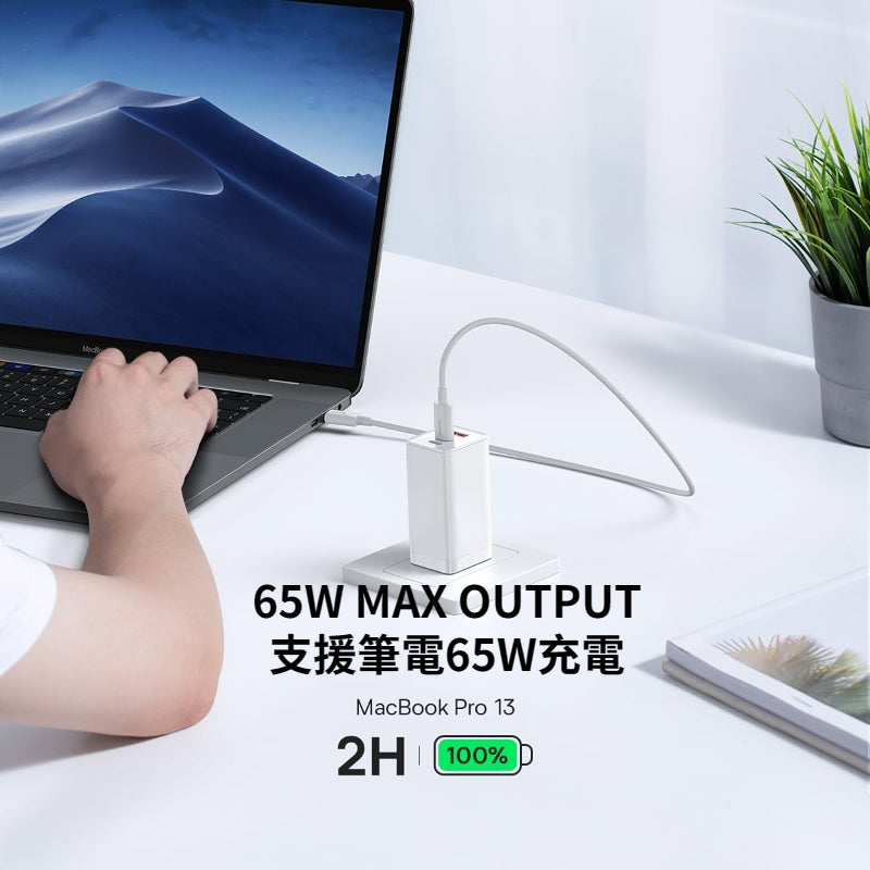 Anone 65W GaN 氮化鎵充電器 適用 iPhone三星手機 Mac筆電 Type-C PD快充頭