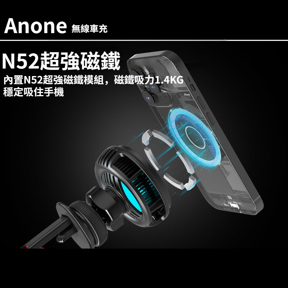 ⚡製冷車用充⚡15W 車用磁吸 TW現貨 車用冰寒極 車用手機架 Magsafe磁吸 RGB無線充電器