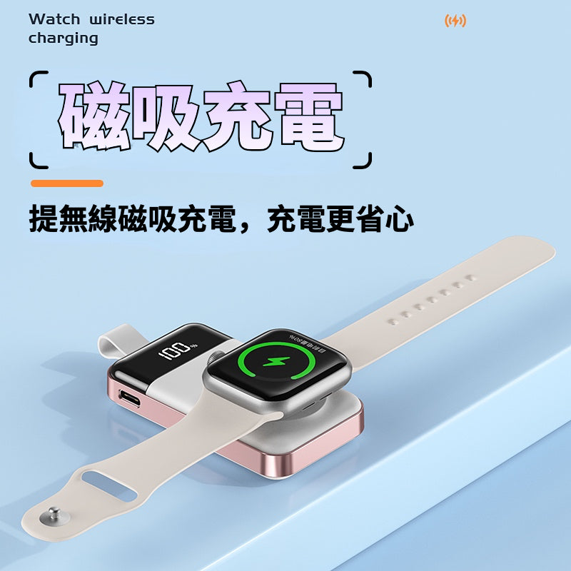 Anone Apple Watch 行動電源 蘋果手錶 無線充電 充電器 手錶充電器 蘋果手錶充電 watch1-9代