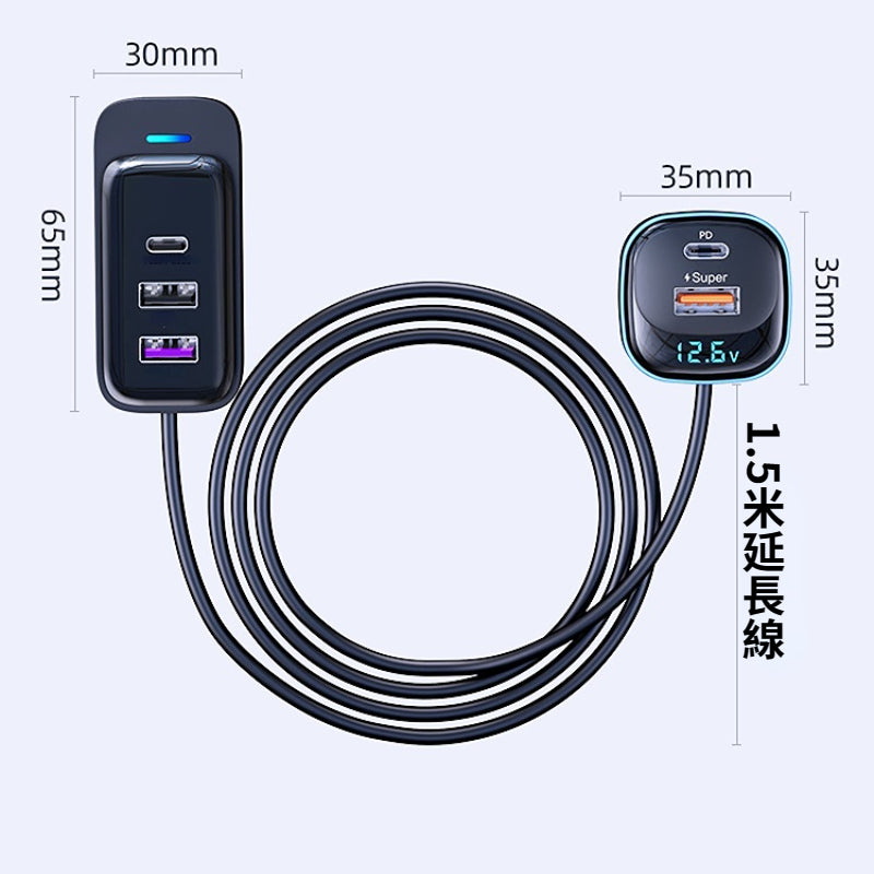 Anone一充五 車用充電器 汽車車充 Type-C+USB-A 車充 雙Type-C 快充 手機充電