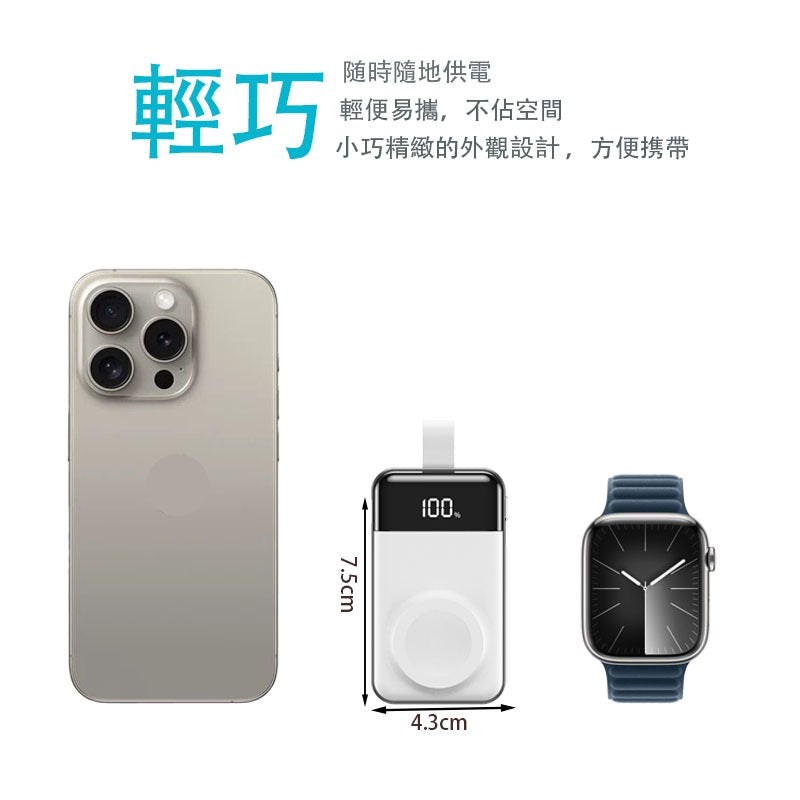 Anone Apple Watch 行動電源 蘋果手錶 無線充電 充電器 手錶充電器 蘋果手錶充電 watch1-9代