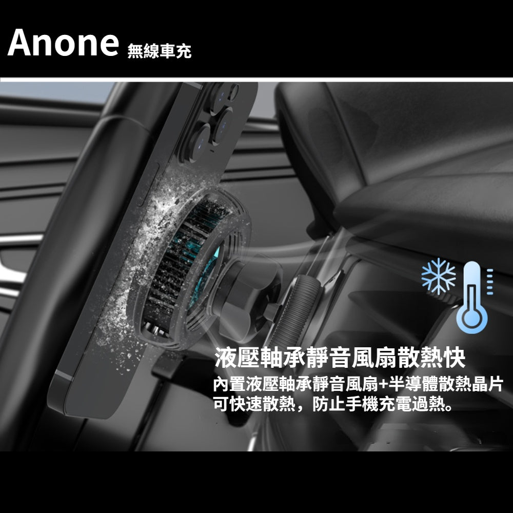 ⚡製冷車用充⚡15W 車用磁吸 TW現貨 車用冰寒極 車用手機架 Magsafe磁吸 RGB無線充電器