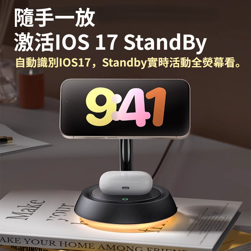 磁吸四合一充電座 原廠正版 蘋果/安卓 Qi 無線充電盤