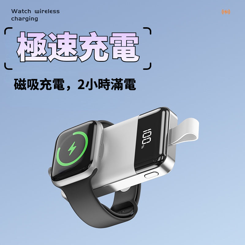 Anone Apple Watch 行動電源 蘋果手錶 無線充電 充電器 手錶充電器 蘋果手錶充電 watch1-9代