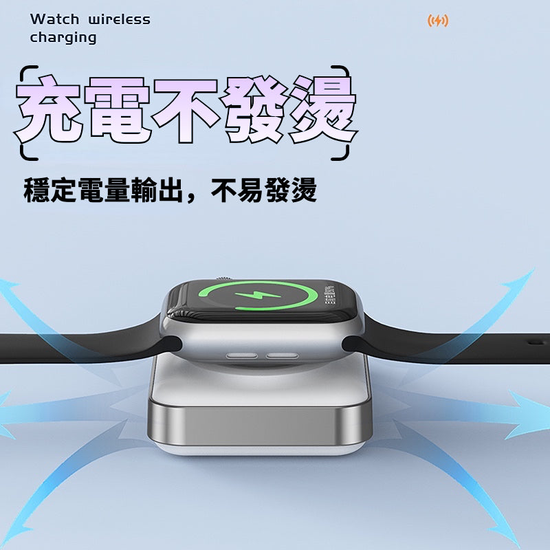Anone Apple Watch 行動電源 蘋果手錶 無線充電 充電器 手錶充電器 蘋果手錶充電 watch1-9代