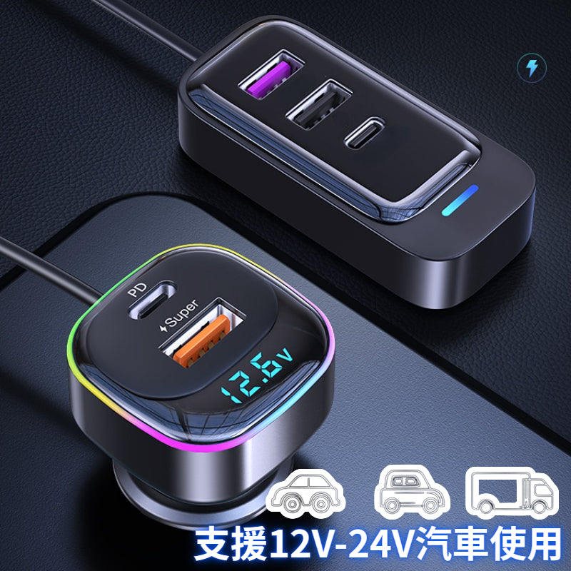 Anone一充五 車用充電器 汽車車充 Type-C+USB-A 車充 雙Type-C 快充 手機充電