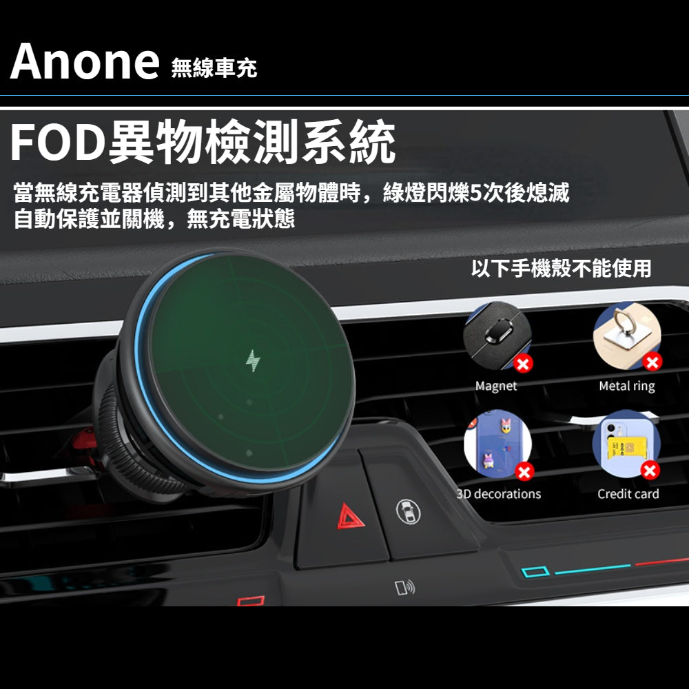 ⚡製冷車用充⚡15W 車用磁吸 TW現貨 車用冰寒極 車用手機架 Magsafe磁吸 RGB無線充電器