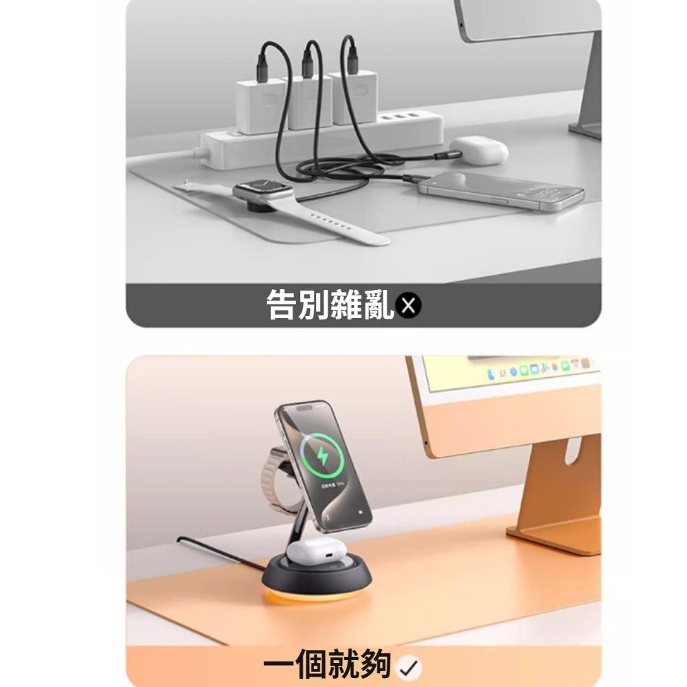 磁吸四合一充電座 原廠正版 蘋果/安卓 Qi 無線充電盤