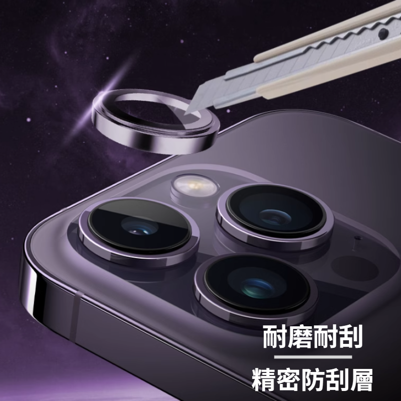 Anone 零失敗鏡頭貼 For iPhone 15 全系列 鏡頭保護貼(附對位器)