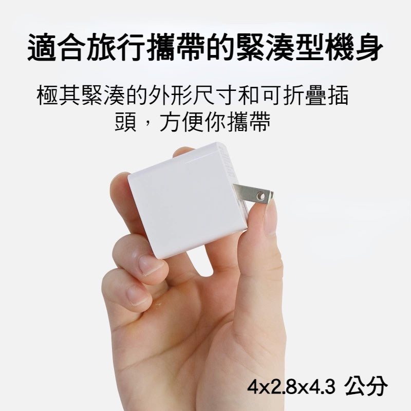 Anone 20w豆腐頭 雙孔 Type-C PD充電頭 蘋果充電頭