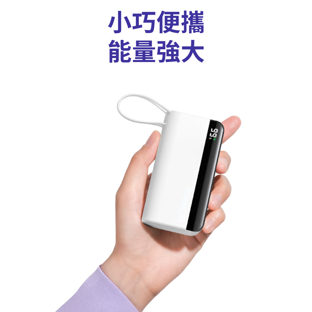 Anone 行動電源自帶線 輕薄 10000mAh
