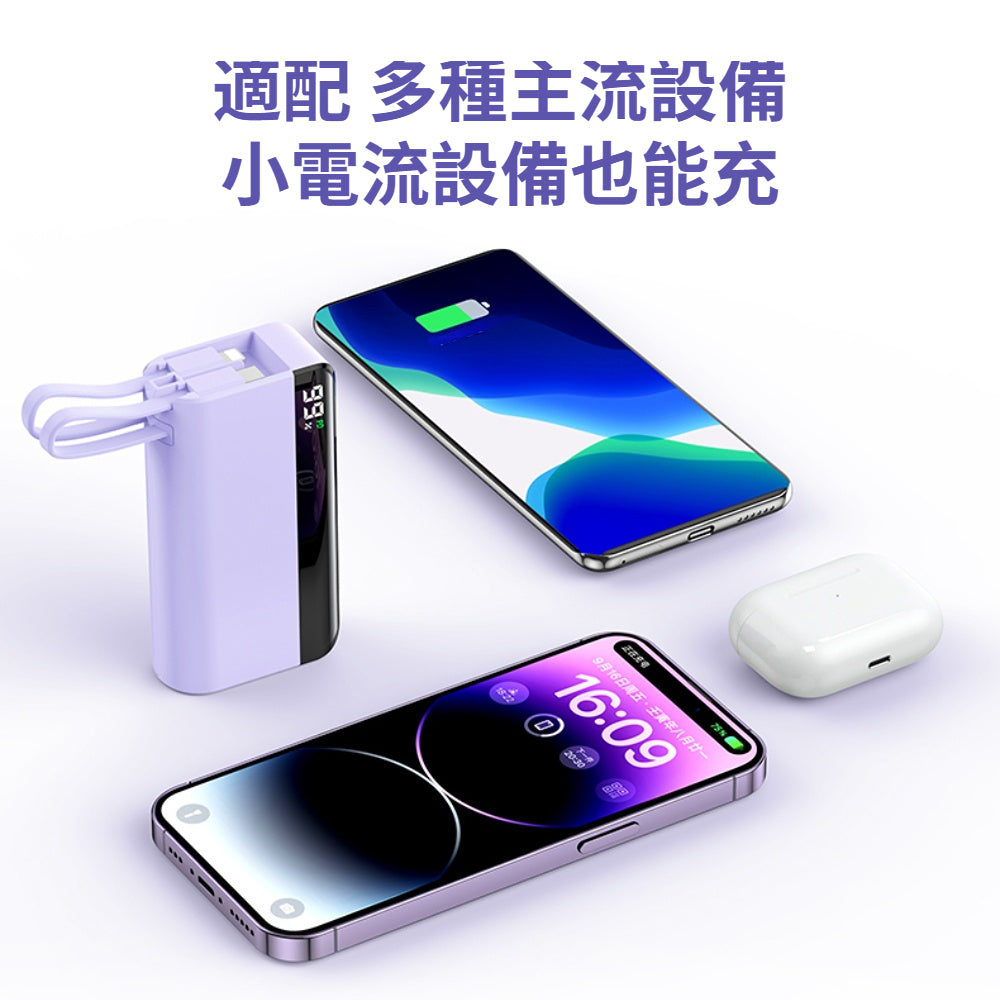 Anone 行動電源自帶線 輕薄 10000mAh