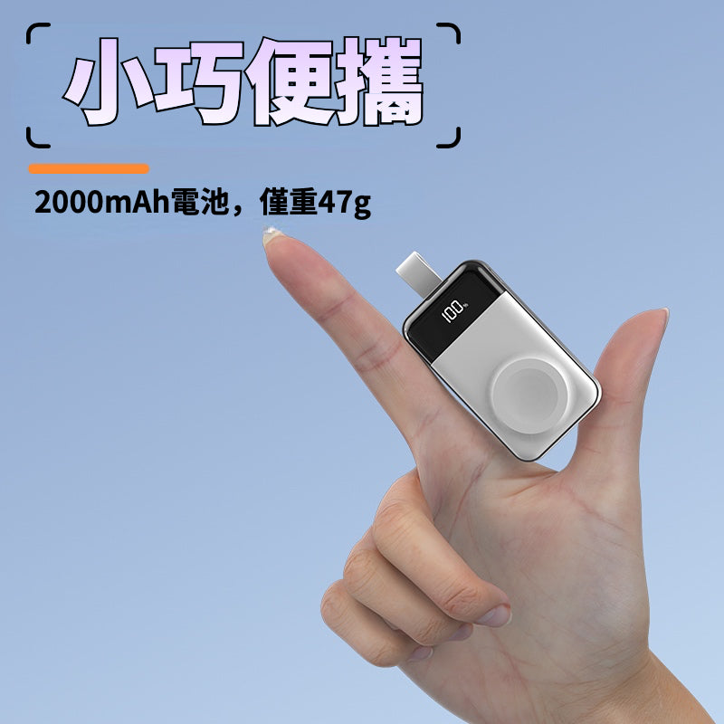 Anone Apple Watch 行動電源 蘋果手錶 無線充電 充電器 手錶充電器 蘋果手錶充電 watch1-9代