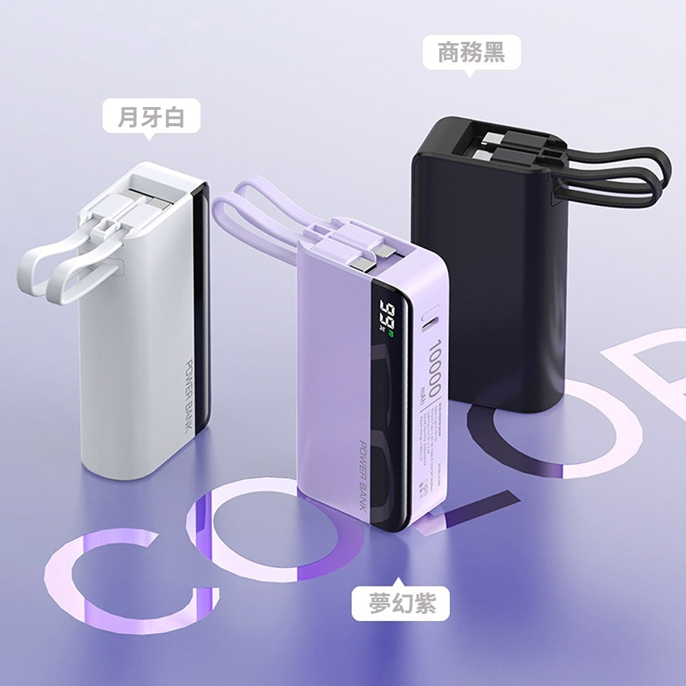 Anone 行動電源自帶線 輕薄 10000mAh