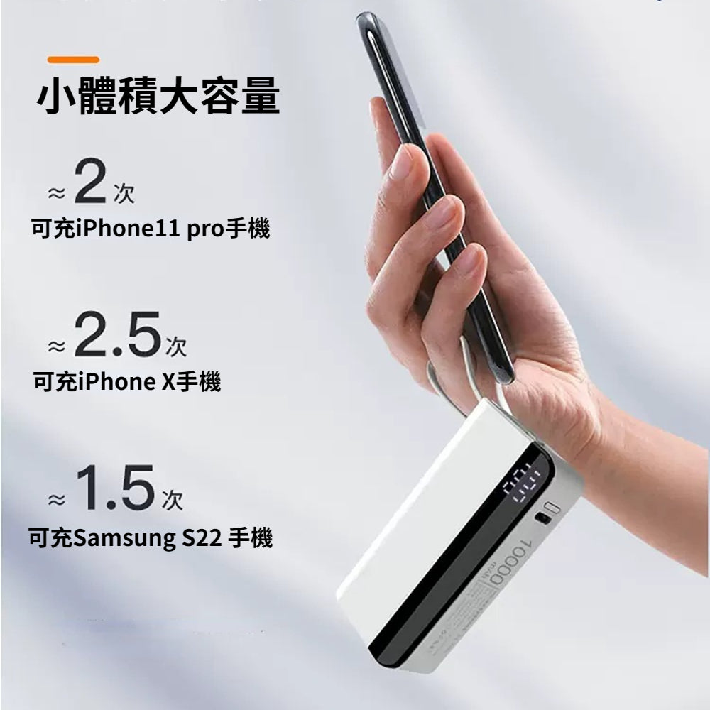 Anone 行動電源自帶線 輕薄 10000mAh
