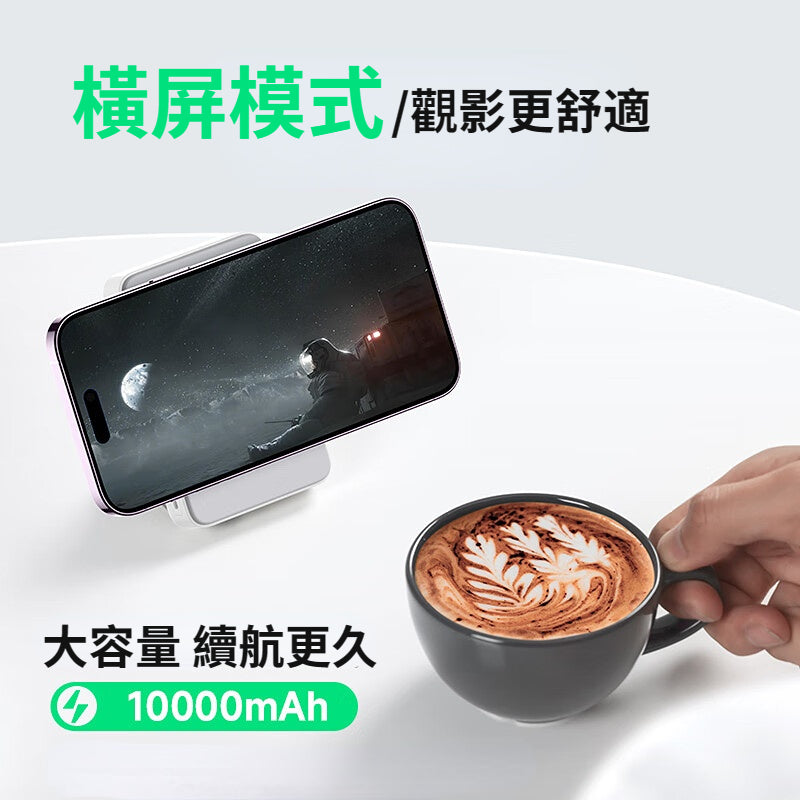 Anone 磁吸行動電源 10000mAh