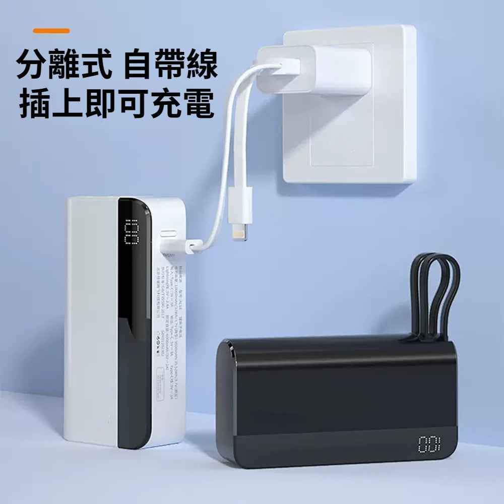 Anone 行動電源自帶線 輕薄 10000mAh