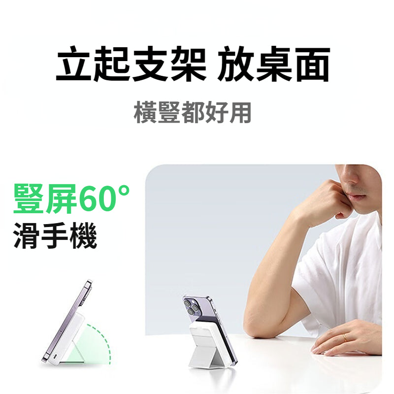 Anone 磁吸行動電源 10000mAh